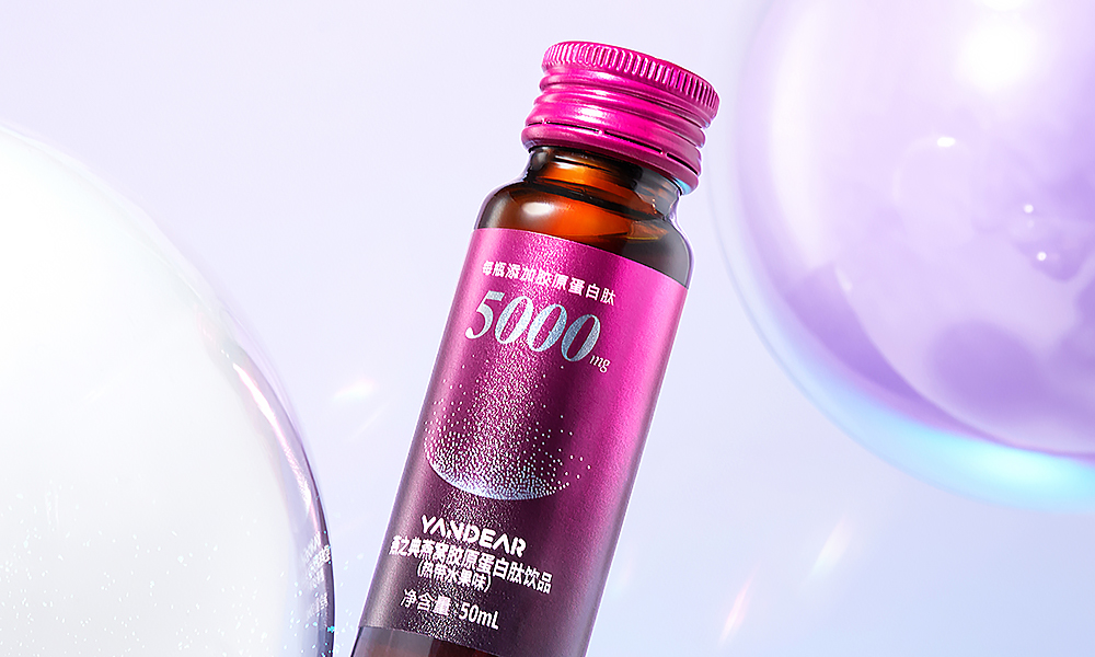 Yanzhidian Collagen